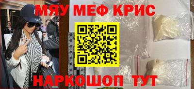 мдпв Троицк