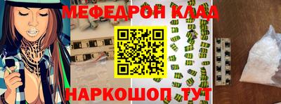 дурь Трёхгорный