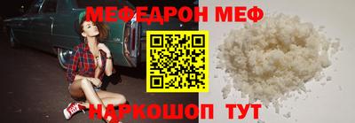 сатива Тосно