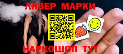 сатива Тосно