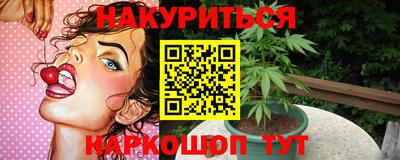 сатива Тосно