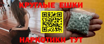 мдпв Троицк