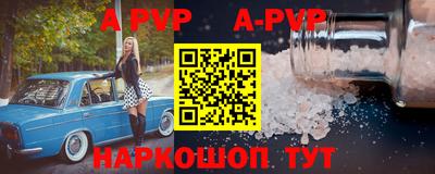 мдпв Троицк