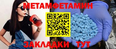 мдпв Троицк