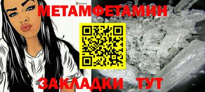 мдпв Троицк
