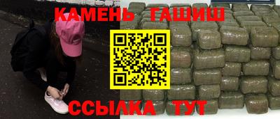сатива Тосно