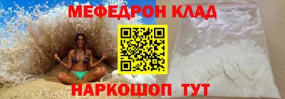 мдпв Троицк
