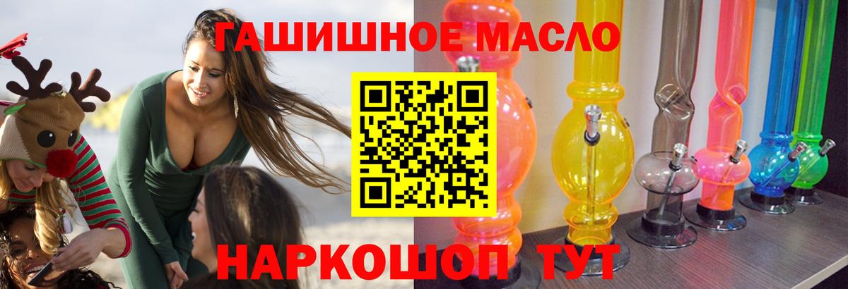 Дистиллят ТГК концентрат Белорецк
