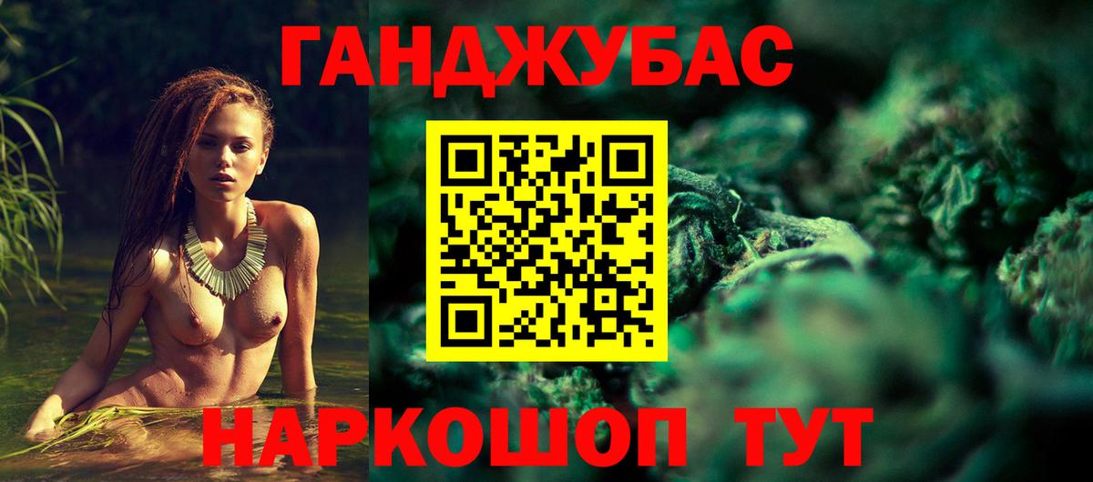 Марихуана гибрид  Шишки марихуана конопля  Белорецк  МАРИХУАНА планчик  Вход с VPN  Марихуана VHQ 